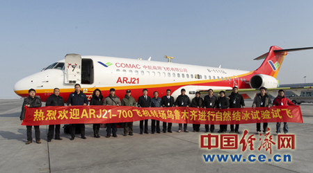 ԇ�꠆T�����Қgӭ104�ܙC(j��)���_(d��)����ľ�R